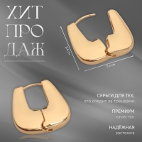 Серьги металл &laquo;Богема&raquo; вестница, цвет золото