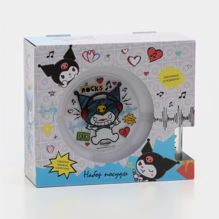 Набор стеклянной посуды &laquo;Куроми. Рок&raquo;, 3 предмета