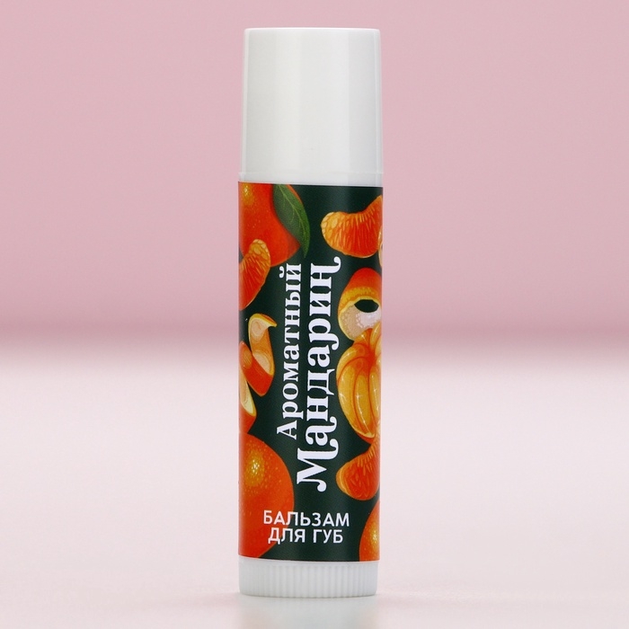 Подарочный набор косметики &laquo;Время чудес&raquo;, бальзам для губ, 2 х 10 г, Новый Год