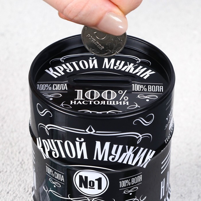 Копилка &laquo;Крутой мужик&raquo;, 8 х 11,5 см.