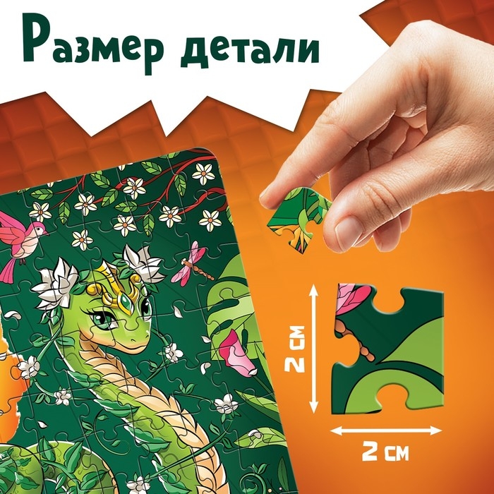 Пазл в яйце &laquo;Пара змей&raquo;, 108 деталей