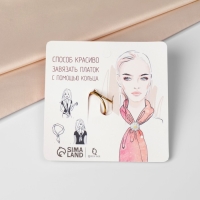 Кольцо для платка &laquo;Ветвь&raquo;, цвет коричневый в чернёном золоте