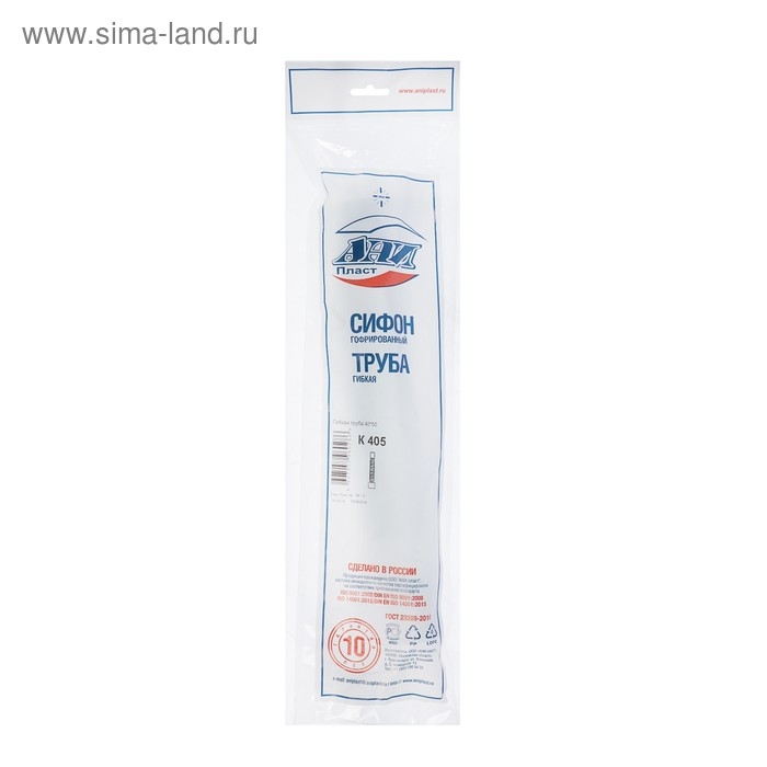 Труба гофрированная "АНИ Пласт" K405, 40 х 50 мм, L= 305-715 мм