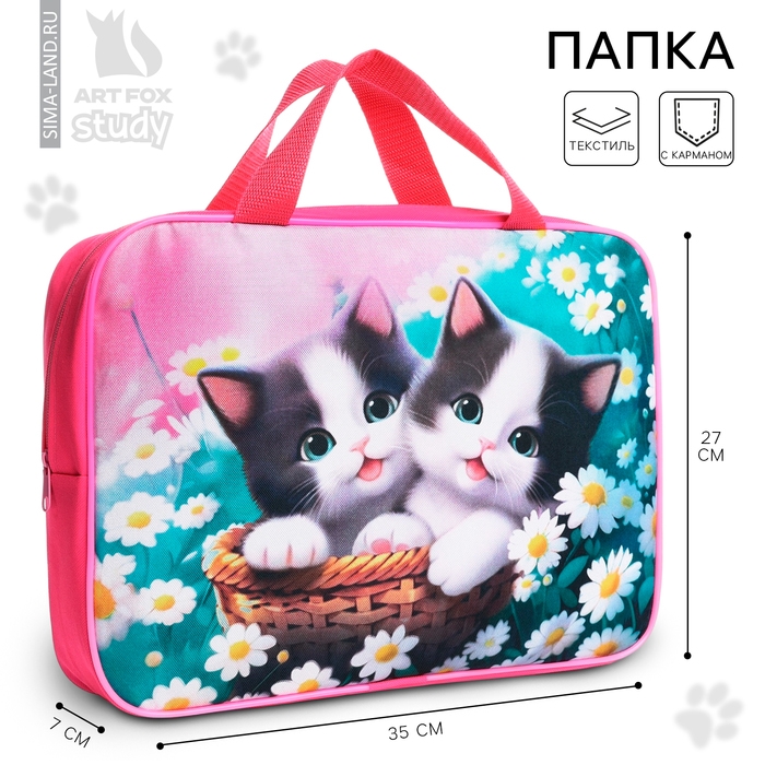 Папка для труда А4 на молнии текстиль 70мм 350 х 270 дев &laquo;1 сентября: Котики в корзинке&raquo;