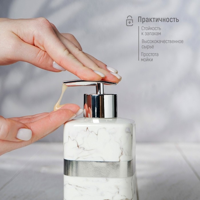 Набор аксессуаров для ванной комнаты &laquo;Вестерос&raquo;, 4 предмета (мыльница, дозатор для мыла 390 мл, 2 стакана), цвет белый