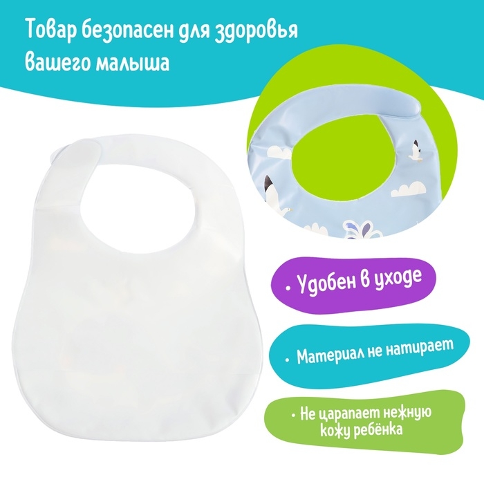 Нагрудник для кормления &laquo;Любимый малыш: Китёнок&raquo;, непромокаемый, цвет синий