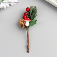 Декор для творчества &laquo;Веточка ели с шишкой и грибочком&raquo; 13 см