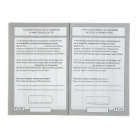 Ветеринарный паспорт международный "Усы и хвосты" Ветеринарный паспорт международный "Усы и хвосты"