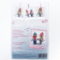 Набор для создания куклы из фетра &laquo;Малышка Люси&raquo; серия &laquo;Подружки&raquo;