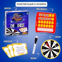 Настольная игра &laquo;Поле невероятных чудес&raquo;, от 2 игроков, 7+