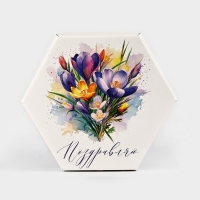 Коробка складная &laquo;Поздравляю&raquo;, 26 &times; 22.5 &times; 8 см