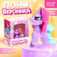 Игрушка пони &laquo;Вероника&raquo;, МИКС