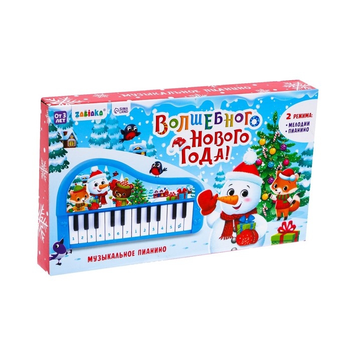Музыкальное пианино &laquo;Волшебного Нового года!&raquo;, звук, цвет синий