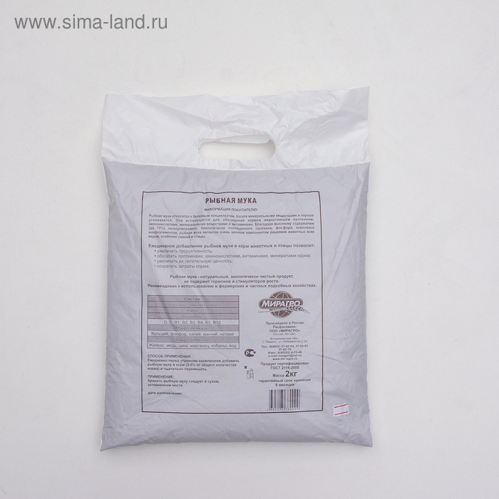 Рыбная мука "Добрый селянин" для животных и птиц, 2 кг