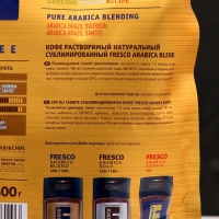 Кофе FRESCO Arabica Blend, пакет, 500 г