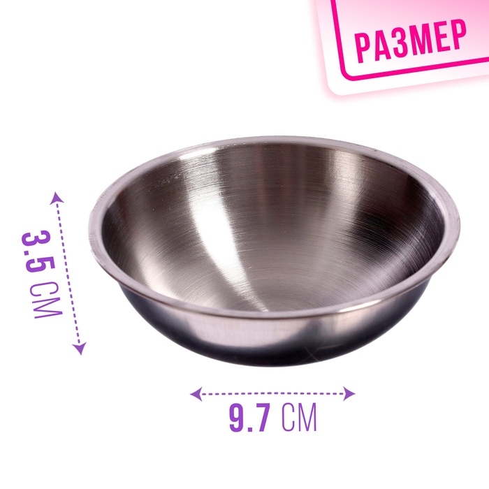 Набор металлической посуды &laquo;Поварёнок&raquo;, 8 предметов