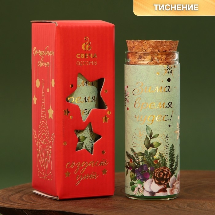 Новогодняя свеча в колбе &laquo;Новый год: Время чудес&raquo;, аромат мята