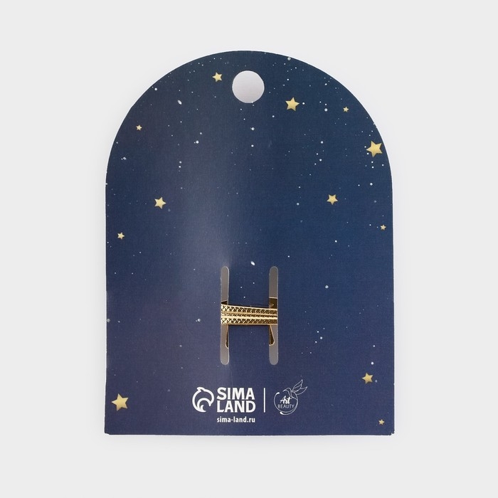 Заколка новогодняя &laquo;Ты красивая&raquo; на Новый год, звездочки, цвет золото, 5,5 х 2 см