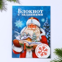 Подарочный набор новогодний  6 предметов &laquo;Сказочного Нового года&raquo;