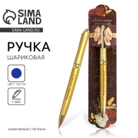 Ручка подарочная &laquo;Любимому учителю&raquo;, металл, синяя паста, 1.0 мм