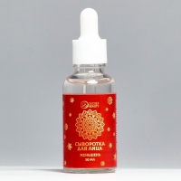 Новогодний подарочный набор косметики «Пряничный домик» для душа и ванны, красная серия Новогодний подарочный набор косметики «Пряничный домик» для душа и ванны, красная серия