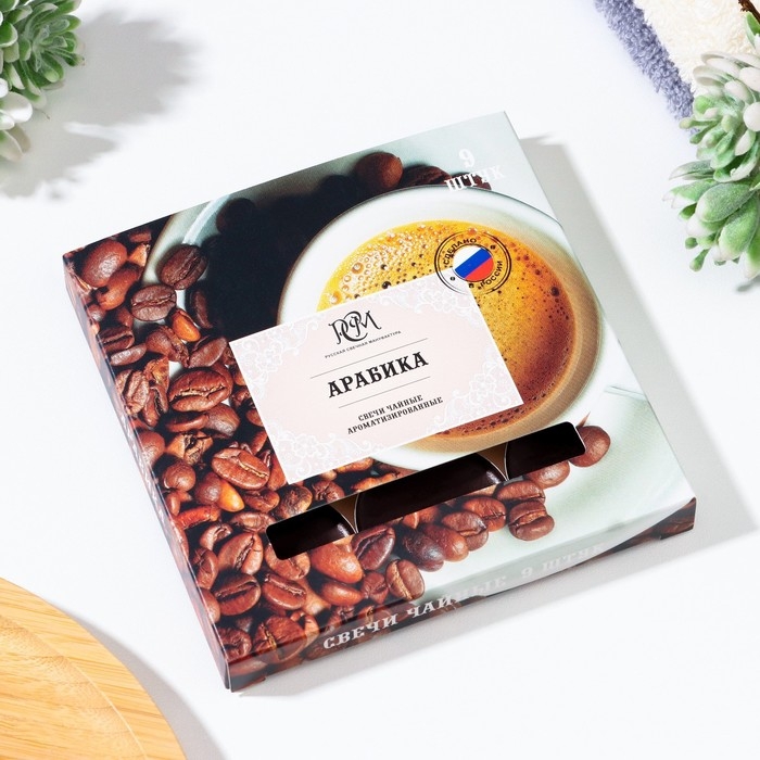 Набор чайных свечей ароматизированных Набор чайных свечей ароматизированных "Арабика", 10гр, 9штук