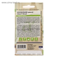 Семена цветов Колокольчик "Эппил", белый, F1, 3 шт.