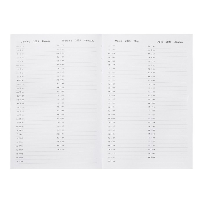 Ежедневник датированный 2024 года, А5, 176 листов, Attomex.Arkona, обложка бумвинил, ляссе, блок 70 г/м2, чёрный