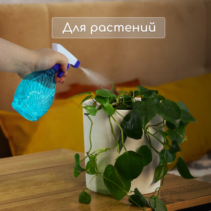 Пульверизатор, 0,25 л, цвет МИКС, Greengo Пульверизатор, 0,25 л, цвет МИКС, Greengo