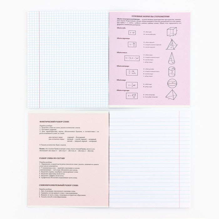 Набор тетрадей 36 листов, 10 предметов, внутренний блок №1 &laquo;1 сентября: Аниме. Неон&raquo;