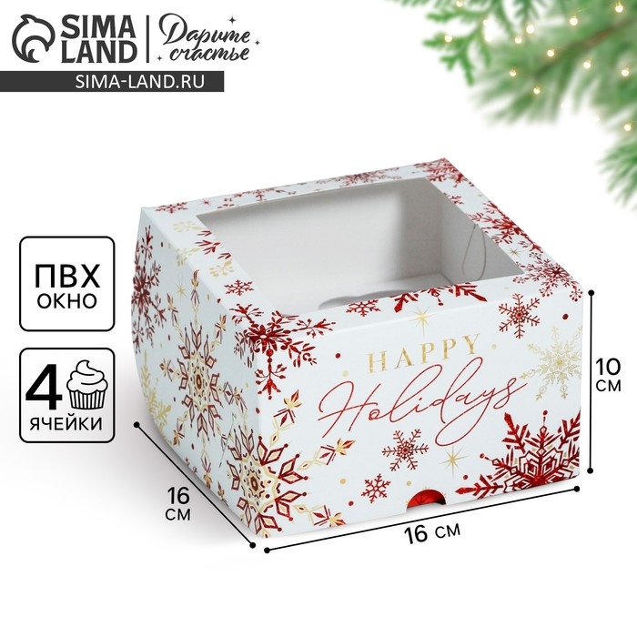 Коробка для капкейков &laquo;Let it snow&raquo;, 16 х 16 х 10 см, Новый год
