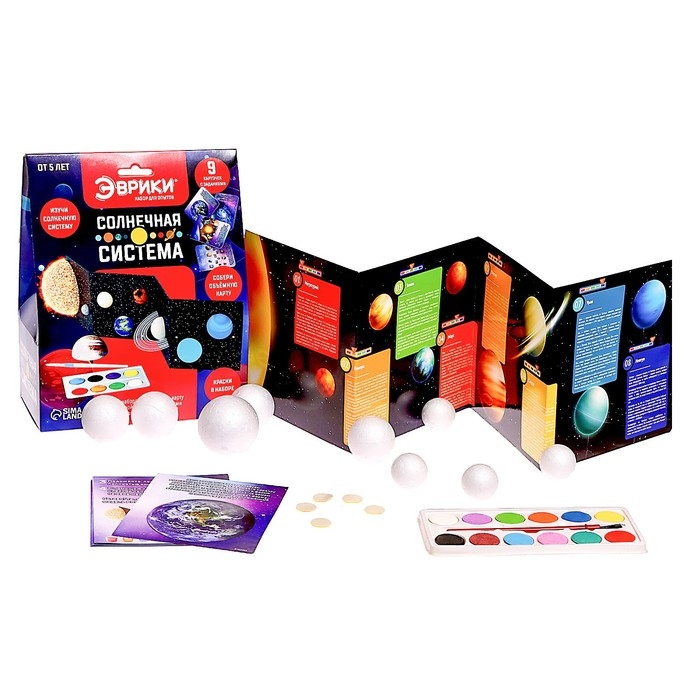Набор для опытов &laquo;Солнечная система&raquo;, 9 карточек с заданиями