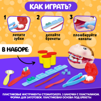 Набор для игры с пластилином &laquo;Зубной доктор&raquo;