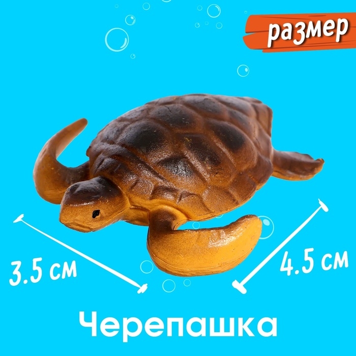 Набор морских животных &laquo;Морские обитатели&raquo;, 6 фигурок