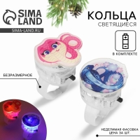 Кольцо с огоньком новогоднее &laquo;Змейка&raquo;, на Новый год, микс, 3 х 3 х 3 см