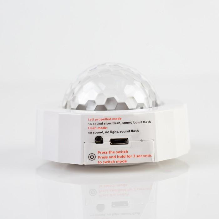 Световой прибор &laquo;Мини диско-шар&raquo; 8 см, свечение RGB, 5 В