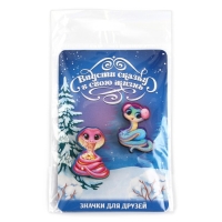 Значки новогодние &laquo;Новый год: только спокойствие&raquo;, набор, 2 шт