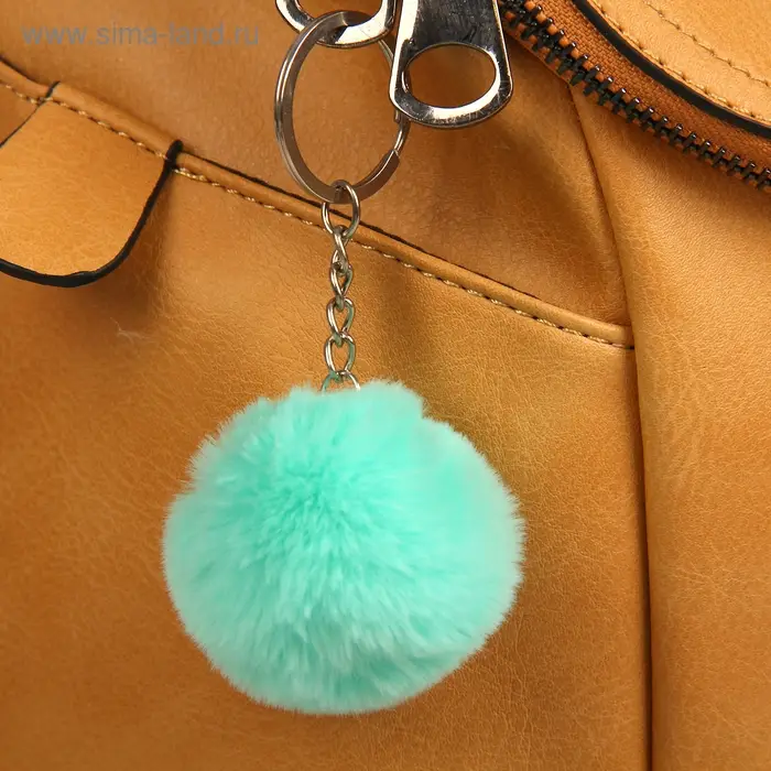 Брелок для ключей на кольце &laquo;Пушистик. Помпон&raquo;, на сумку, рюкзак, d=5 см, МИКС