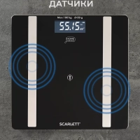 Умные весы электронные напольные до 180 кг