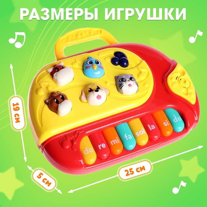 Музыкальная игрушка &laquo;Весёлые зверята&raquo;, русская озвучка, световые эффекты, цвета МИКС