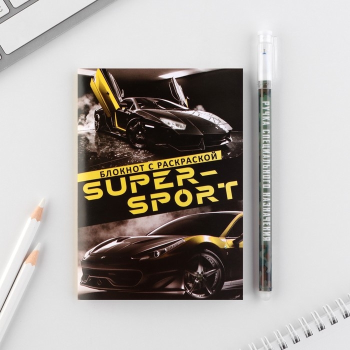 Набор блокнот А6, 32 листа и ручка пиши-стирай &laquo;Будь первым&raquo;