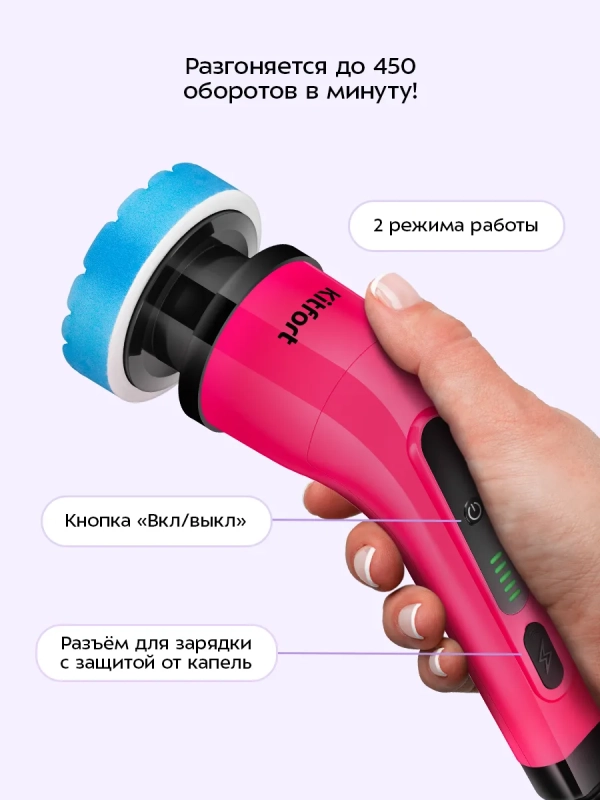 Автоматическая щетка для уборки КТ-9817 - 25 Вт