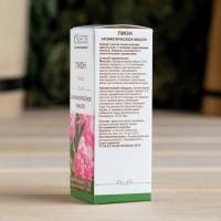 Ароматическое масло "Пион" 10 мл Oleos Ароматическое масло "Пион" 10 мл Oleos