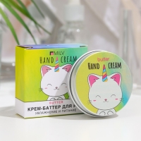 Крем-баттер для рук MILV "Персик и манго", 30 мл