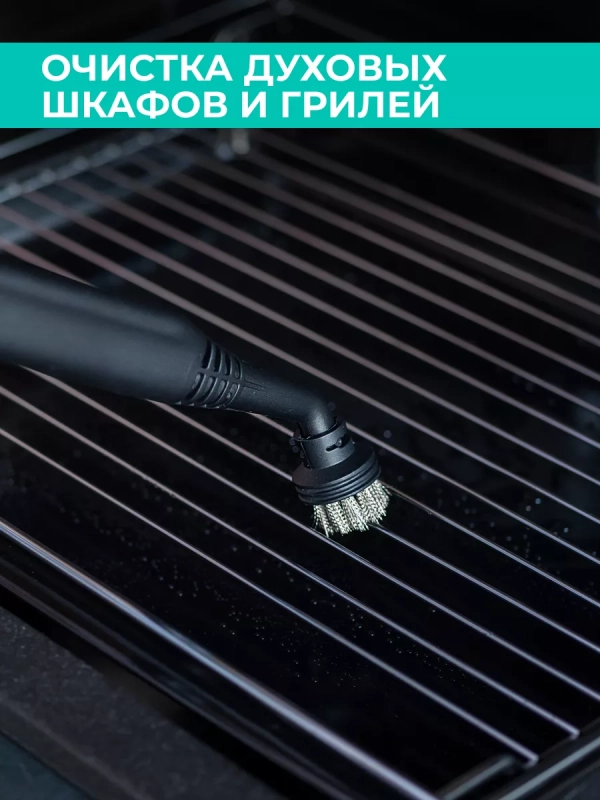 Пароочиститель напольный для уборки пола и дома