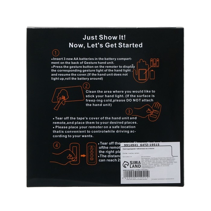 Светодиодная табличка на стекло, 12В, 3 изображения, цвет красный, пульт, провод 15 см Светодиодная табличка на стекло, 12В, 3 изображения, цвет красный, пульт, провод 15 см