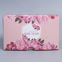 Коробка для капкейков, кондитерская упаковка с окном, 2 ячейки, &laquo;Цветы&raquo;, 16 х 10 х 10 см