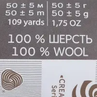Шерсть для валяния 100% полутонкая шерсть 50гр (01 белый)