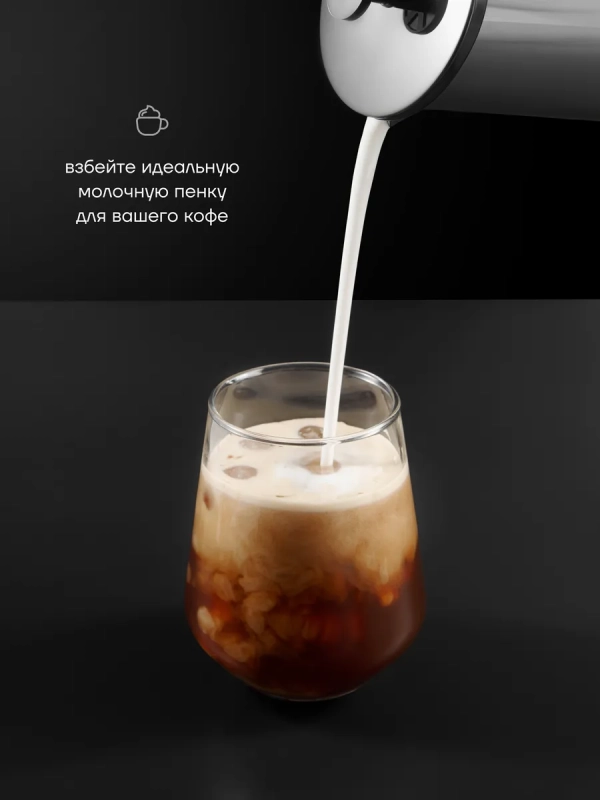 Френч-пресс Stein-600FP с двойными стенками