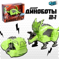 Робот-динозавр &laquo;Хасмозавр&raquo;, трансформируется в яйцо, цвет зелёный